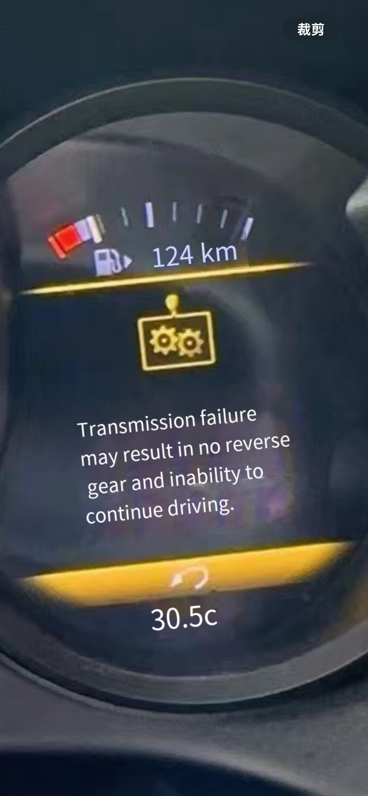 Porsche transmission gear position sensor